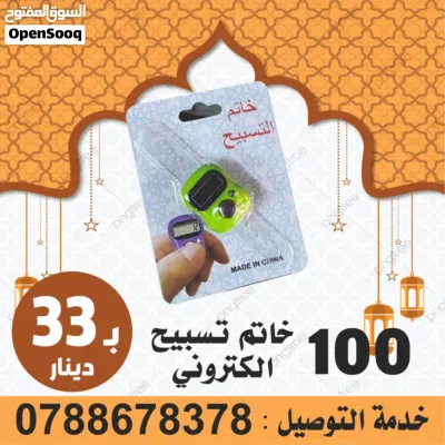 undefined 3