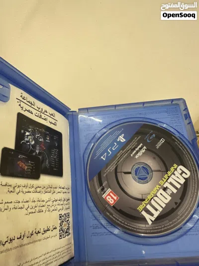حرب كول اوف ديوتي 3