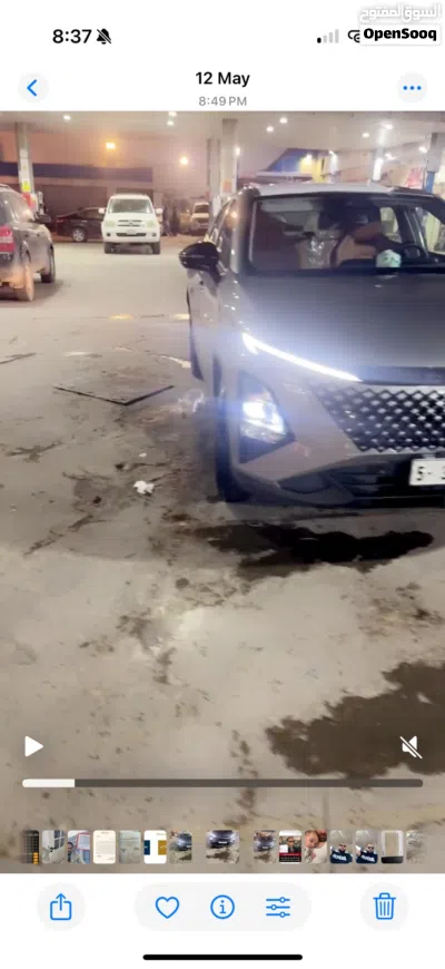 شيري اخرى 2