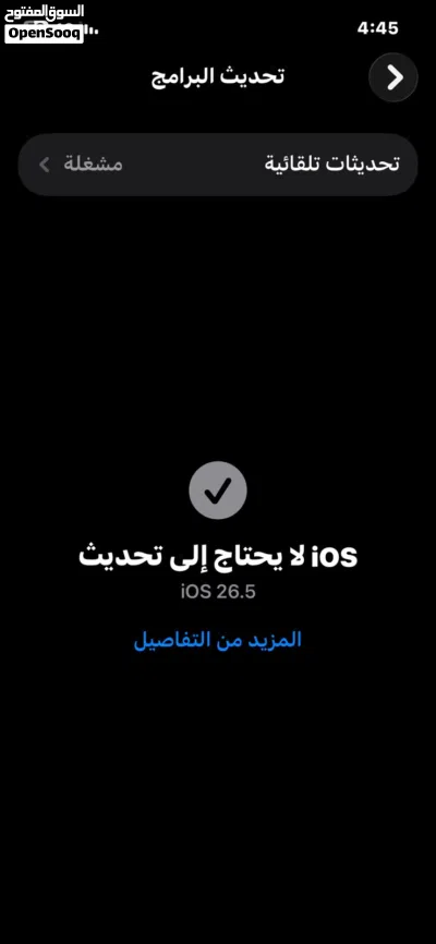 iphone 12 لون اسود 4