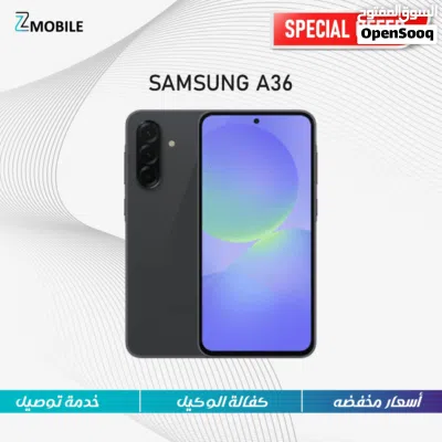 سامسونج A36 5G نسخة 256 GB جديد كفالة الوكيل الرسمي BMS 2
