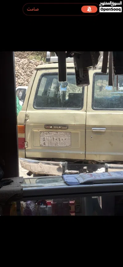 رمقم مميز للبيع 3