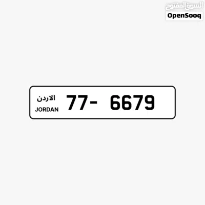 ترميز 77 رباعي فخم للبيع 2