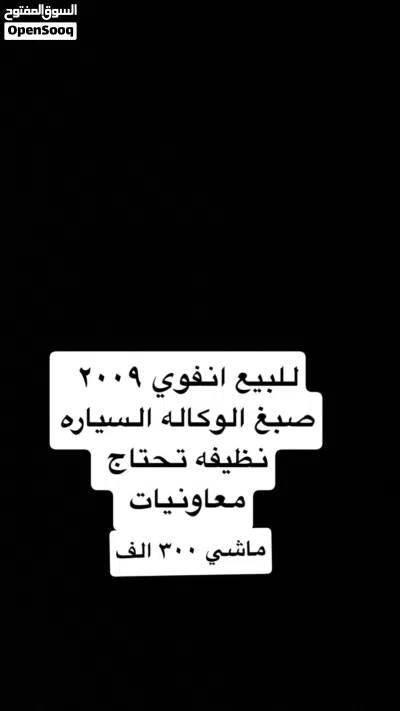جي إم سي انفوي Standard 3