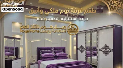 عروض العرسان غرف نوم خشب ماليزي 3