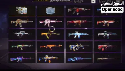 حسابات فري فاير للبيع 3