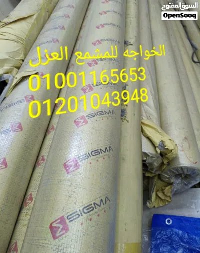 بانر سعودي مشمع بانر اعلانات جديد ومستعمل 4