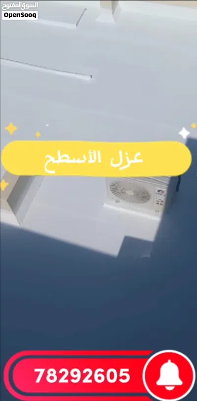 كشف تسربات المياه والصيانه والعوازل ضمان على جميع الاعمال 4