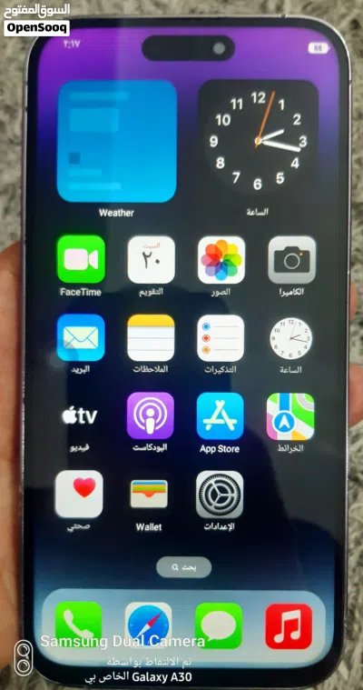 ايفون 14 برو مكس 4