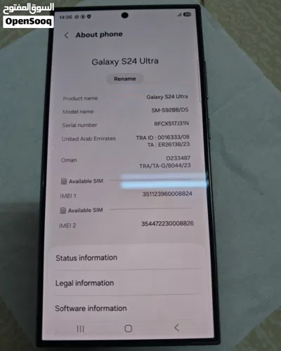 Samsung Galaxy S24 Ultra 256GB للبيع 3