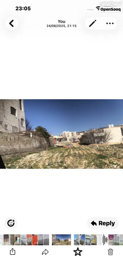 ارض للبيع شفابدران 2