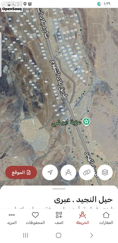 ارض سكنيه للبيع 2