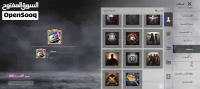 ببجي ربي يبارك البيع وجه لي وجه 2