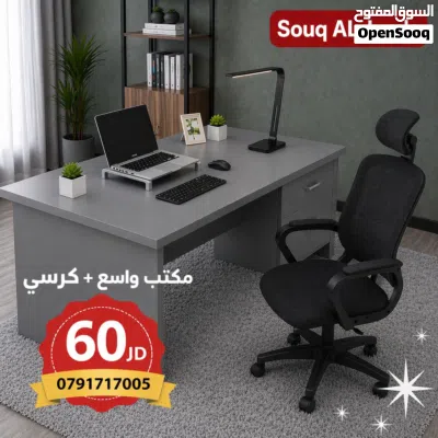 مكتب واسع + كرسي مريح وعصري بسعر 60 JD فقط تصميم أنيق وجودة ممتازة يناسب البيت، المكتب، والشركات 2