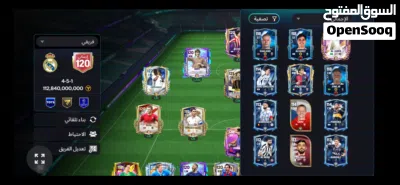 حساب فيفا أوفر 120 للبيع 2