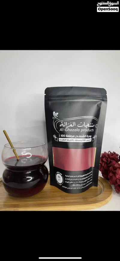 منتجات الغزالة 2