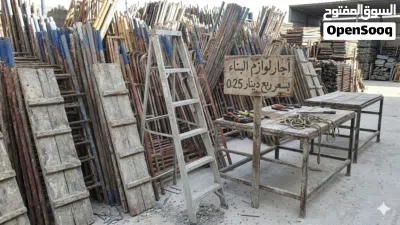 السلام عليكم ورحمة الله وبركاتة عندي 200 مربع سقالة جاهزة للإيجار منك الزبون ومني السقالة 2