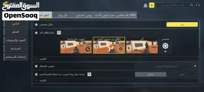 حساب كود موبايل للبيع 2