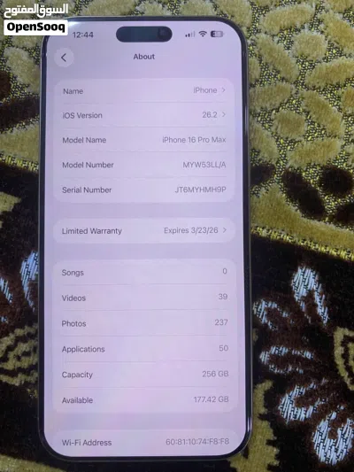 16 برو ماكس 256 4