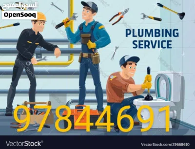 we provide best plumbering and electrician service we provide best plumbing and electric work 2