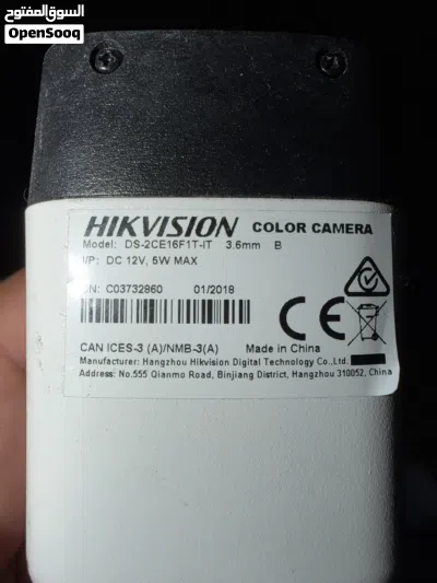 كاميرا مراقبة هيكفيجن (Hikvision) خارجية مستعملة نظيفة للبيع او مراوس بكامرات داهوى 2