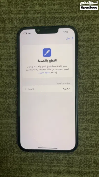 للبيع: iPhone 13 بحالة ممتازة 3