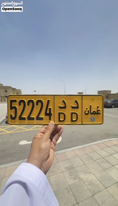 نبيع ونشتري الارقام المميزة من المالك مباشرة 3