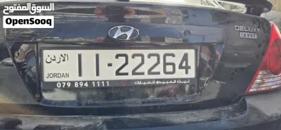 رقم سياره للبيع 2