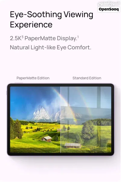 العرض الأقوى Huawei Mate Pad 2025 لدى العامر موبايل 2
