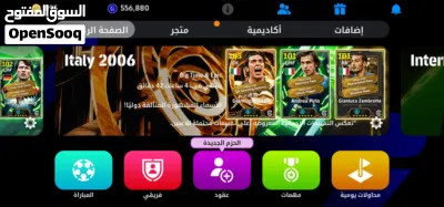 حساب بيس موبايل 4