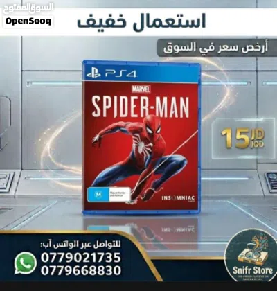 سيديات بلايستيشن فور (4) بحاله مستعمله استعمال خفيف جدا بأسعار خيال 4