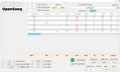 منظومة مصنع الرخام جملة قطاعي 3