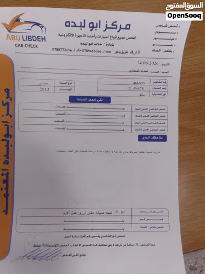 هيونداي افانتي Limited 4