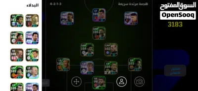 حساب بيس إلى البيع بي 10 دينار 3