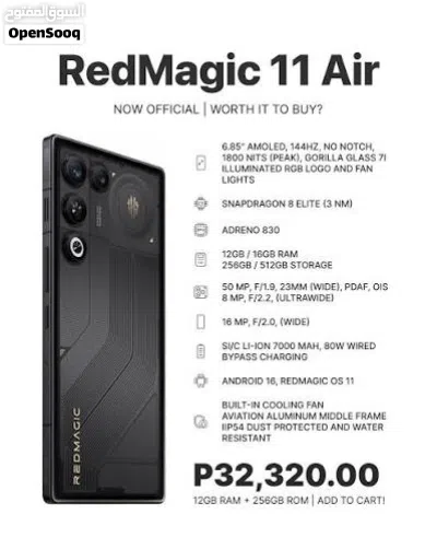نقدم لكم هاتف RedMagic 11 Air الجديد كلياً! وحش الألعاب المجهز بمعالج Snapdragon 8 Elite، وبطارية ضخ 2