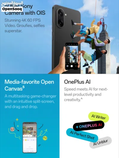 العرض الأقوى OnePlus Nord CE5 لدى العامر موبايل 4