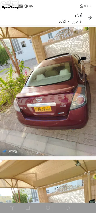 Nissan Altima SR 3