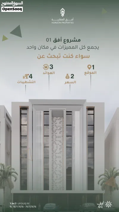 مكاتب بمساحات واسعة بسعر 46,000 دفع اقساط او كاش 3
