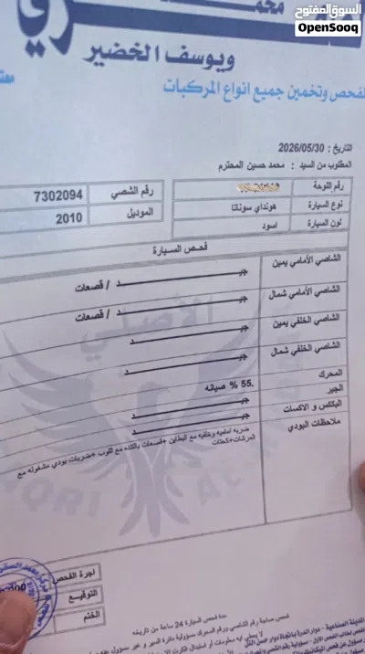 هيونداي سوناتا Eco 2