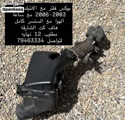 قطع غيار كامري 2003-2006 2