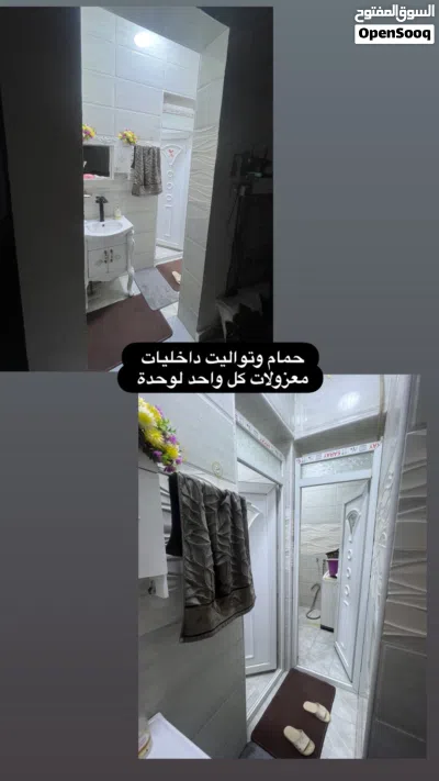 بيت للبيع او مراوس اقرا الوصف مهم 3