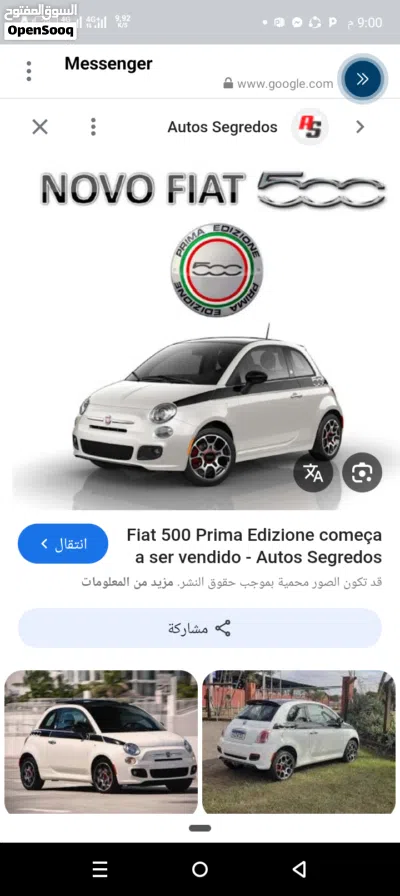 Fiat 500 Connect 3
