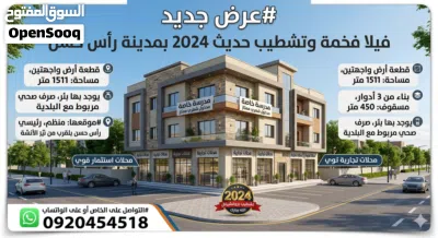 عقار تجاري 3