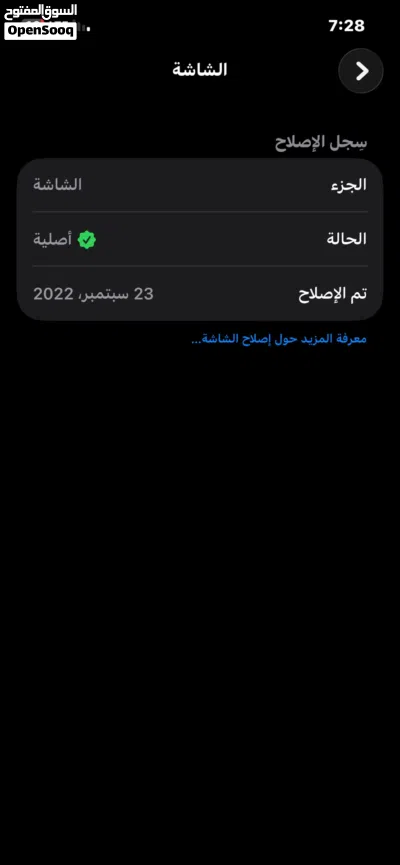 12برو حبش لا 1500 2