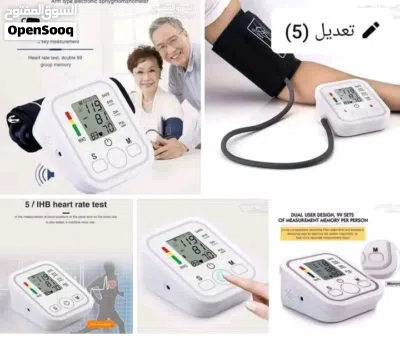 أفضل جهاز قياس الضغط الاكتروني الالماني الناطق عالي الدقة والمكفول 2