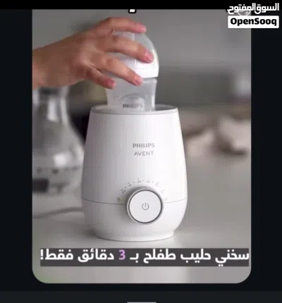 جهاز تسخين حليب الرضاعة 3