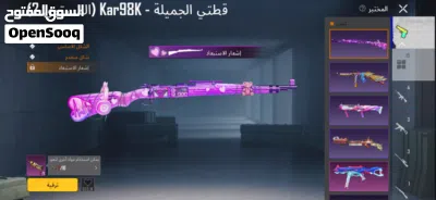 البيع عااجل 3
