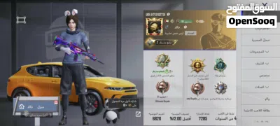 حساب ببجي. 2