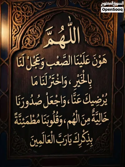 منزل لايجار ف سرحات قريب مدرسه الفكر ومركز شرطه الجوازات 120 2
