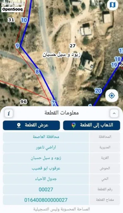بيت قيد الانشاء بسعر مغري 3